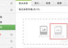 微信公众号运营教程,提升品牌影响力-全面运营解析