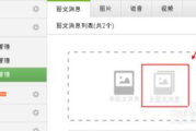 微信公众号运营教程,提升品牌影响力-全面运营解析