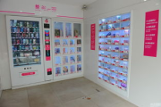 24小时无人自助成人用品价格,市场定价策略与消费者指南