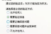 imToken怎么验证助记词-详细操作指南与安全建议