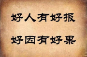欲成双，心灵契合与生活美满的秘诀-情感沟通与理解之道