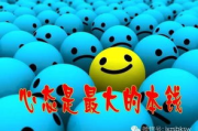打造甜蜜人生,情感与生活平衡秘诀-幸福生活指南