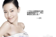 护肤品的正确使用顺序方法-美容护肤全攻略