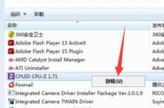 MacBook软件卸载指南-详细步骤与注意事项