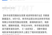 主流投流平台概览与选择策略-数字营销解决方案解析