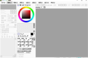 sai绘画软件手机版下载与安装指南-方便快捷的创作体验