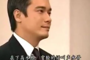 探索“我的男人”：情感依托与生活伙伴-关系维护策略解析