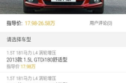 买车软件推荐与使用指南-高效筛选与比较购车方案