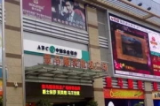 广州服装批发市场档次排名与采购策略解析