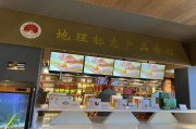 样样2元店货源批发攻略-高效选择与管理之道