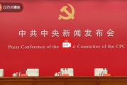 中央新闻13频道直播,权威新闻实时播报-全面观看指南