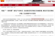 廊坊企业网站建设,提升竞争力-专业网站建设解决方案