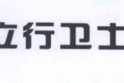 衣服品牌商标查询方法及注意事项-全面指南