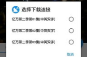 迅雷在线影视电影,高清观影体验-迅雷平台优势解析