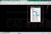 CAD软件选择与应用指南-功能特点与行业应用解析