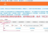 百度搜索数据查询与分析-提升网站SEO策略解析
