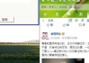 WebQQ网页版登录入口解析与使用指南