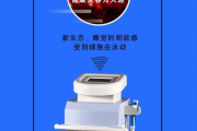 塑型瘦身仪器选购指南-工作原理与效果分析