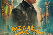 探索《我和大佬第一季》的精彩瞬间-免费在线观看全攻略