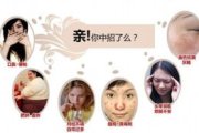 排毒养颜瘦身，健康生活新方式-全方位解决方案解析