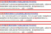 亲爱的热爱的图片,优化策略与实践指南-提升搜索排名