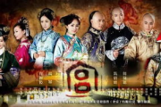 《宫锁心玉》免费观看指南，经典宫廷剧一次性看个够