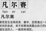 探索“你在干嘛啊动漫”：流行语的起源与影响
