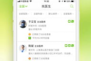 青苹果乐园免费观看电视剧全攻略-轻松享受影视盛宴