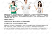 《仙王的日常生活第二季》：爆笑继续，精彩升级-解析与展望