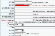 日语学习软件推荐与使用技巧-提高日语水平新途径