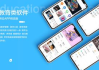 下载App最新版免费，享受最新功能与安全更新