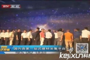 北京卫视，高质量节目制作-首都媒体影响力的秘密