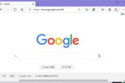 Google香港网页版登录攻略-快速安全访问方法解析