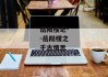 岳阳楼记--岳阳楼之千古情思