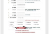谷歌PayPal官网注册流程详解-快速入门指南