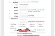 谷歌PayPal官网注册流程详解-快速入门指南