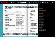 电子杂志制作软件,功能与选择指南-制作技巧解析