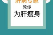 科学瘦身，远离虚假广告-揭秘瘦身广告真相