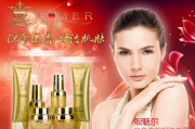 艾美专业瘦身加盟，开启健康瘦身新篇章-加盟优势与市场前景分析