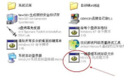 文件粉碎软件,高效数据删除解决方案解析