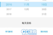 新东方背单词软件,高效记忆解决方案解析