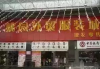 中山中南服饰批发城,时尚批发新选择-采购优势解析