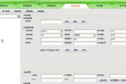 远程视频监控软件，智能化安全管理的解决方案解析