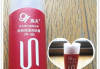 高夫男士护肤品评测,效果与使用体验解析