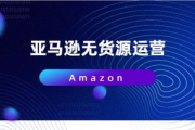 货源渠道寻找全攻略-高效方法与策略解析