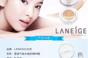 韩国彩妆品牌推荐，美丽不再遥远-选择适合你的那一款