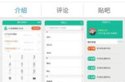 网上免费打电话软件,高效沟通新选择-优势与风险解析