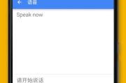 英语翻译软件推荐及功能解析-语言转换工具评测