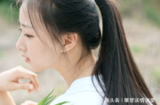 男女之间的情感纠葛：唏哩哔哩电视剧的魅力解析