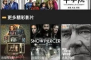 猴哥影院免费影视资源,观影体验升级-解析其受欢迎的原因